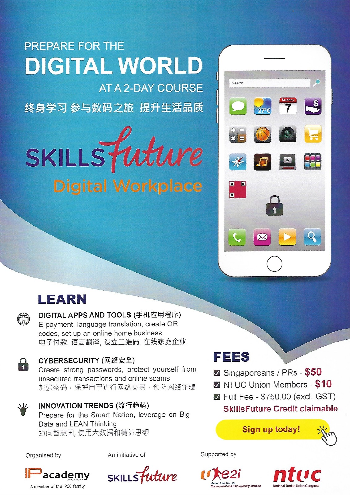skillsfuture for digital workplace